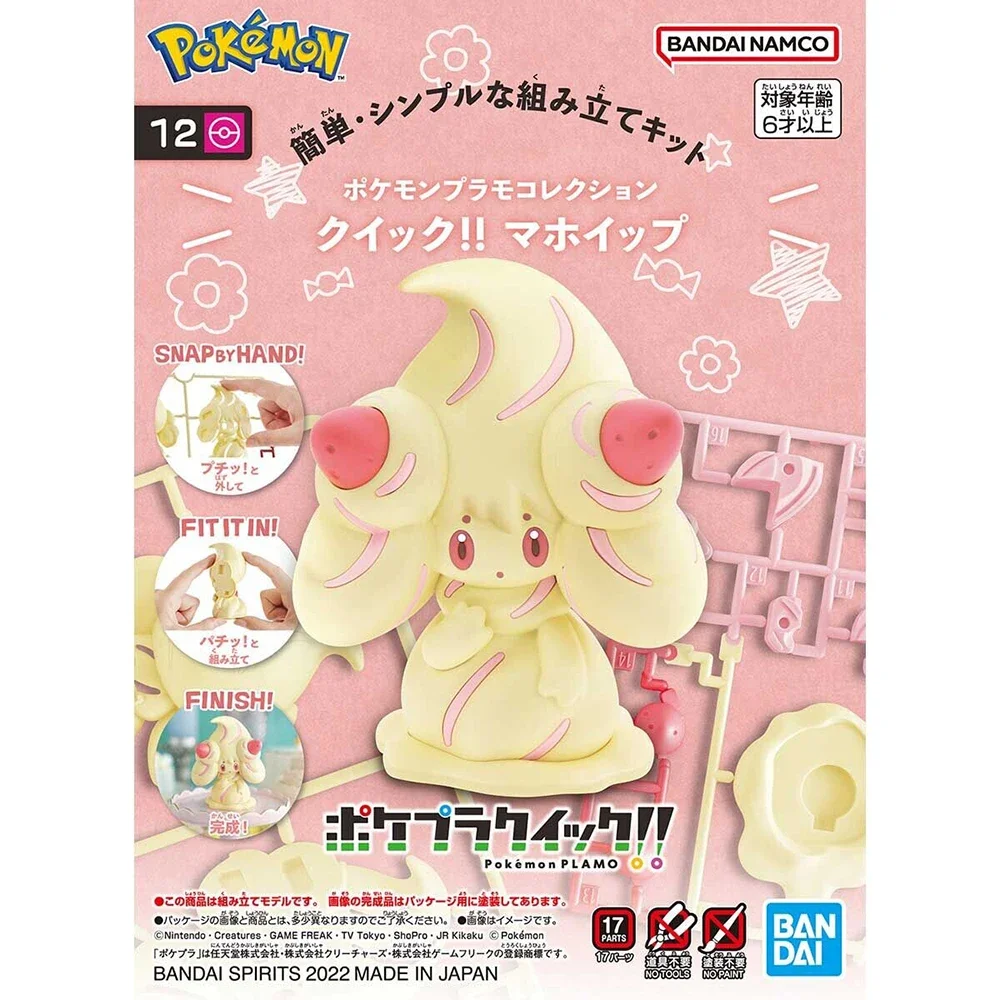 Japan Lifestyle - Kit figur Pokemon Bandai asli Anime