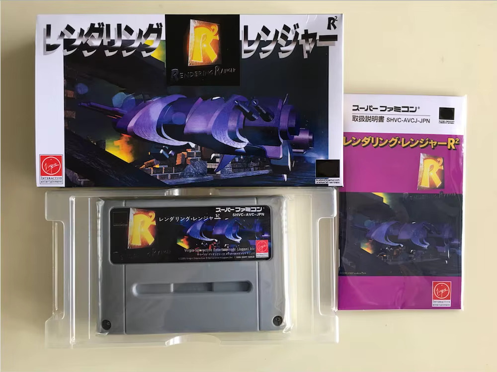 Japan Lifestyle - Game 16-Bit ** Rendering Ranger R2