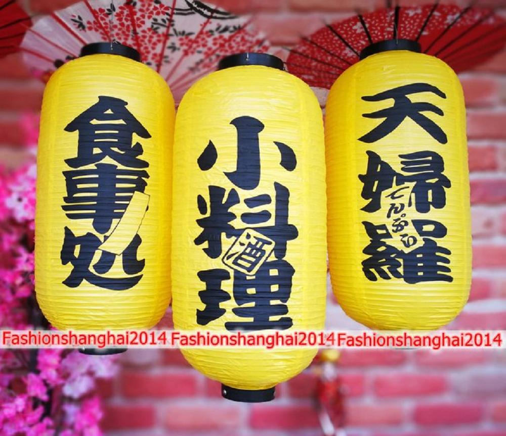 Japanese Lantern Paper - Lampu Gantung PVC Tahan Air Warna