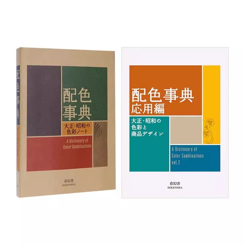 Kamus Warna Era Taisho Showa C - Japan Lifestyle ulasan dan harga