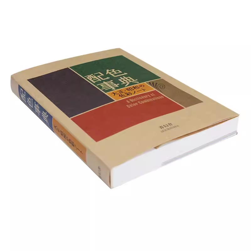 Kamus Warna Era Taisho Showa C - Japan Lifestyle ulasan dan harga