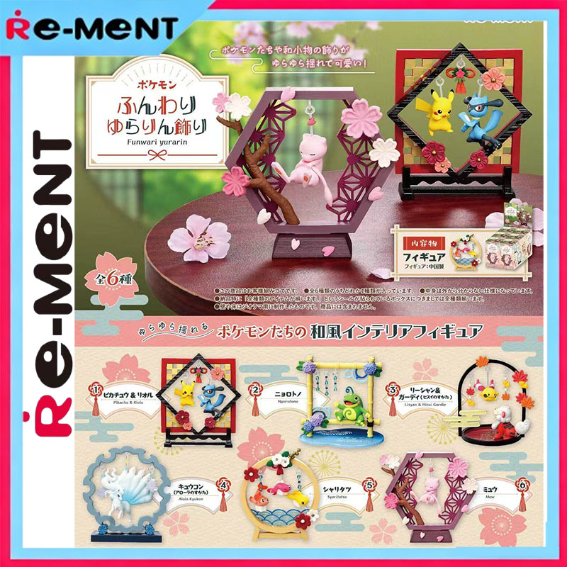 Rement Pikachu Asli Gaya Jepan - Japanese Lantern Paper ulasan dan harga