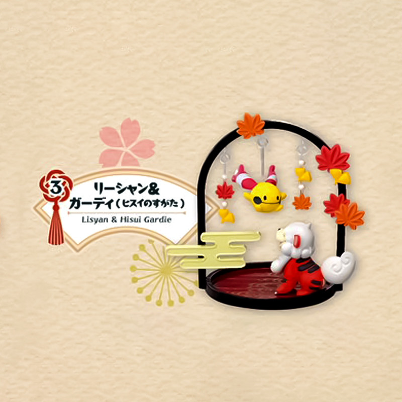 Rement Pikachu Asli Gaya Jepan - Japanese Lantern Paper ulasan dan harga