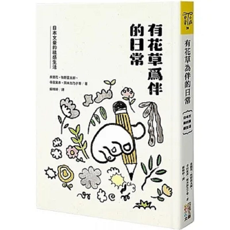 Kehidupan Sehari-hari Yang Dih - Japanese Lifestyle And Traditions ulasan dan harga