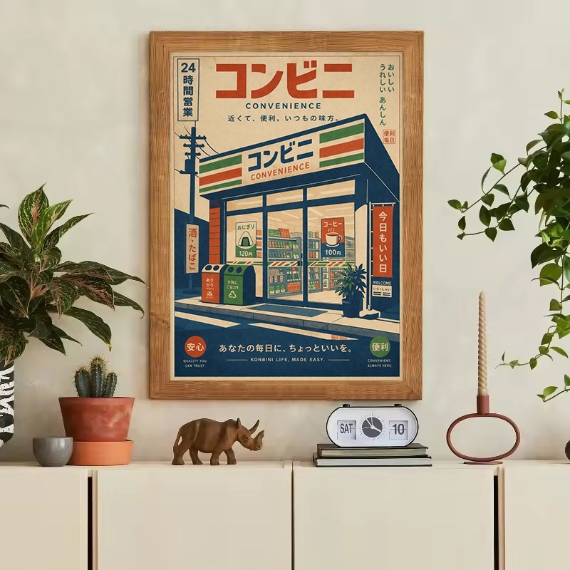 Poster Mobil Arcade Permainan  - Japanese Lifestyle And Traditions ulasan dan harga