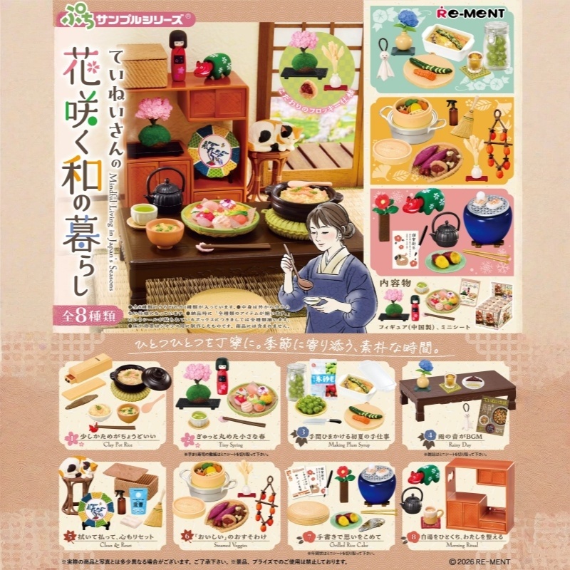 Mainan Makanan Miniatur RE-MEN - Japan Lifestyle ulasan dan harga