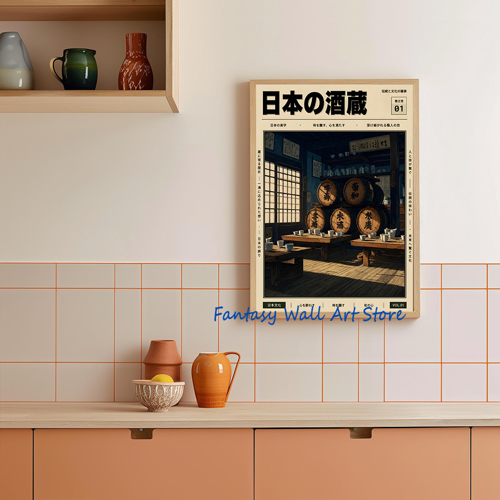 Poster Bar Sushi Osaka dengan  - Japanese Lifestyle And Traditions ulasan dan harga