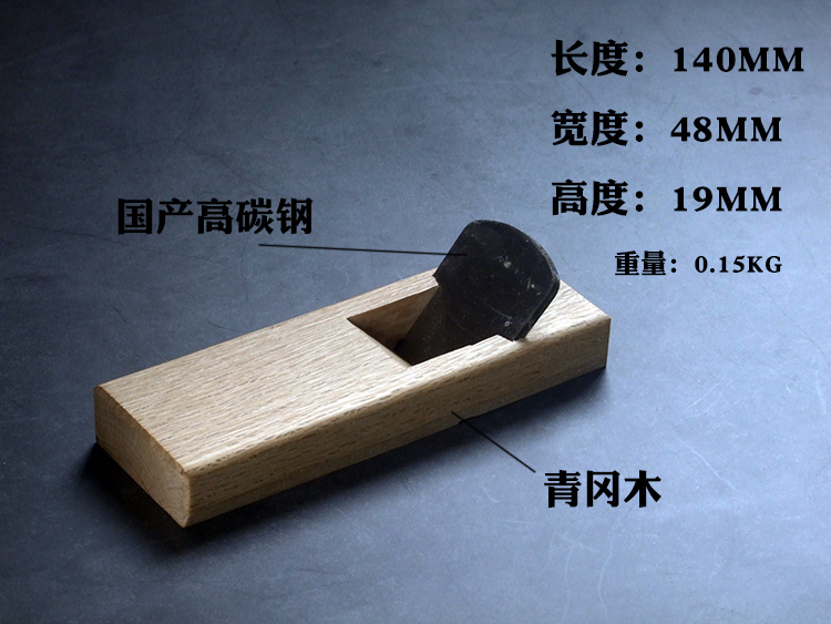 Alat Ukir Kayu Jepang Kecil, P - Japan Lifestyle ulasan dan harga