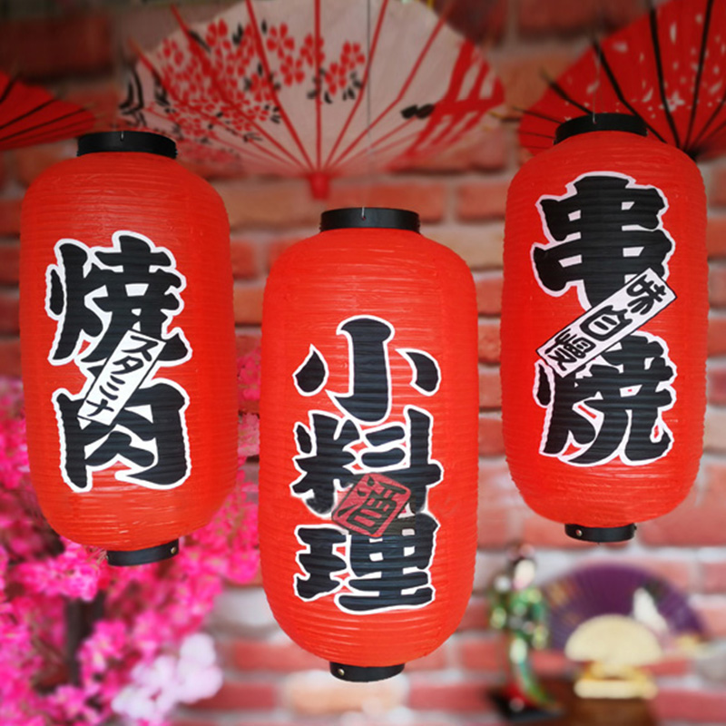 25*50Cm Lentera Gaya Jepang PV - Japanese Lantern Paper ulasan dan harga