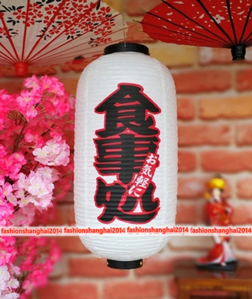 Lampu Gantung PVC Tahan Air Wa - Japanese Lantern Paper ulasan dan harga