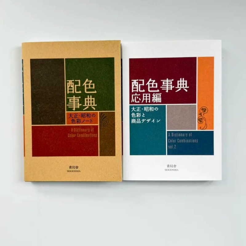 Kamus Kombinasi Warna Era Tais - Japan Lifestyle ulasan dan harga