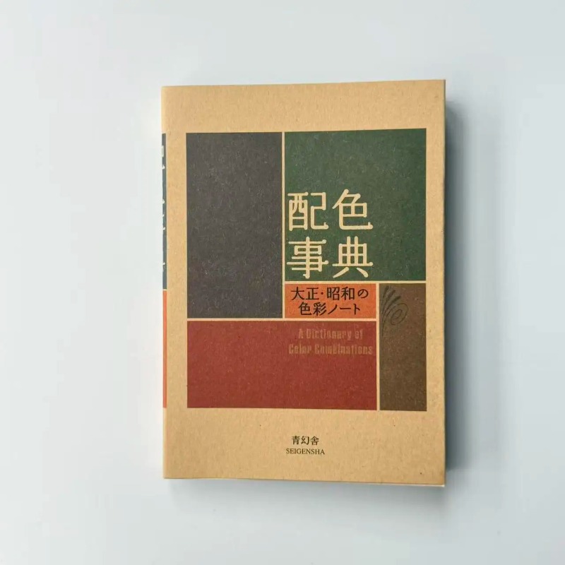 Kamus Kombinasi Warna Era Tais - Japan Lifestyle ulasan dan harga
